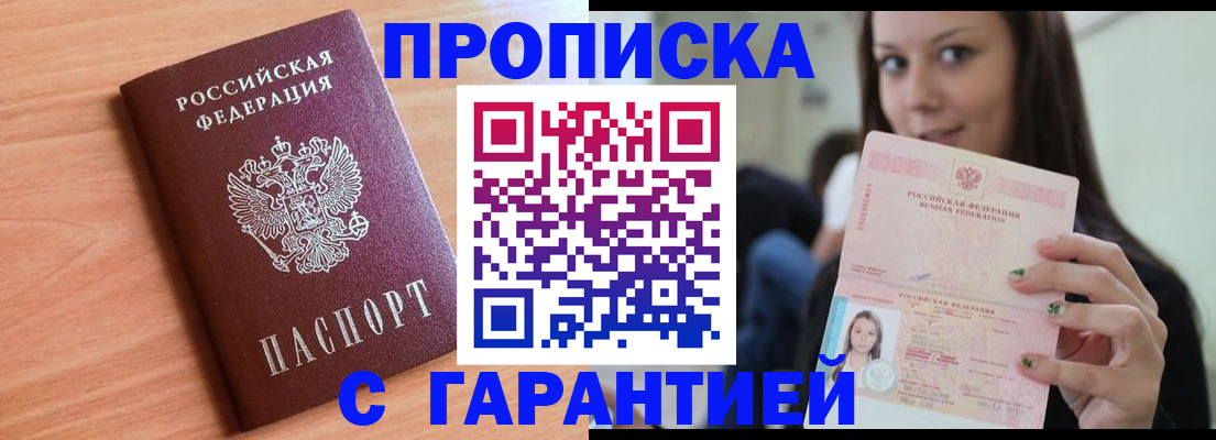 регистрация для дет. сада в Новгородской области