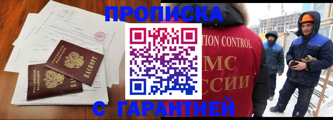 форма 3 в Новгородской области